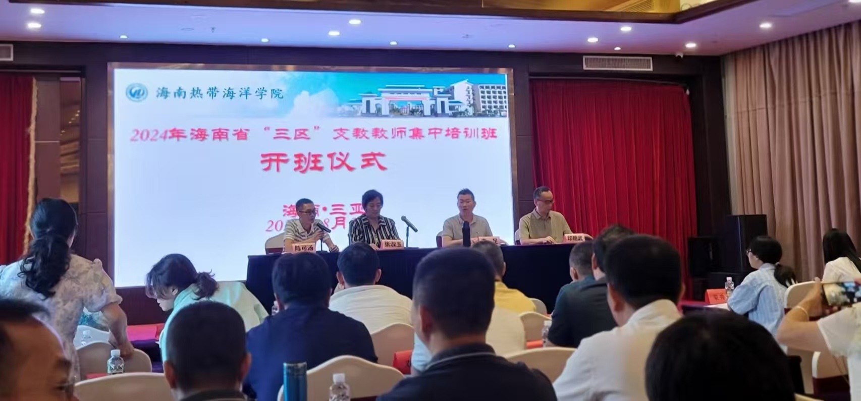 永利集团88304官网