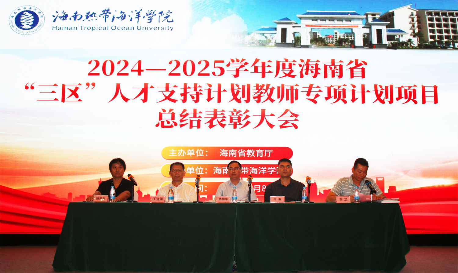 永利集团88304官网