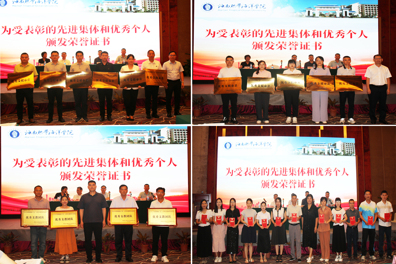 永利集团88304官网