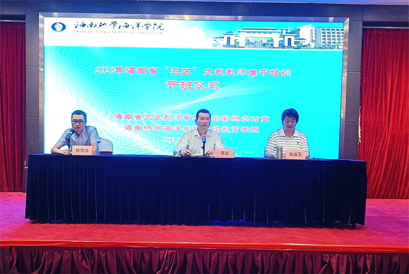 永利集团88304官网