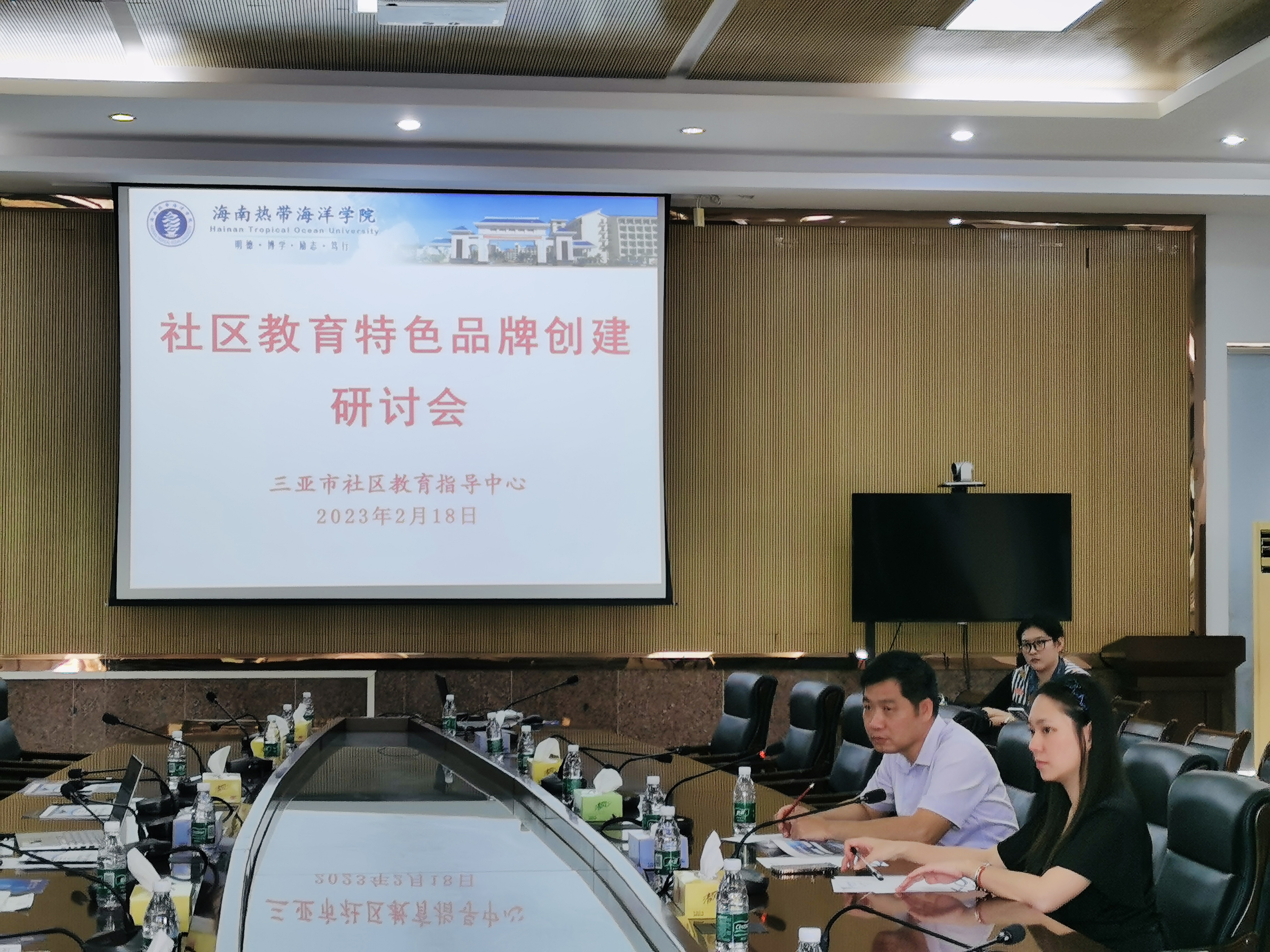 永利集团88304官网