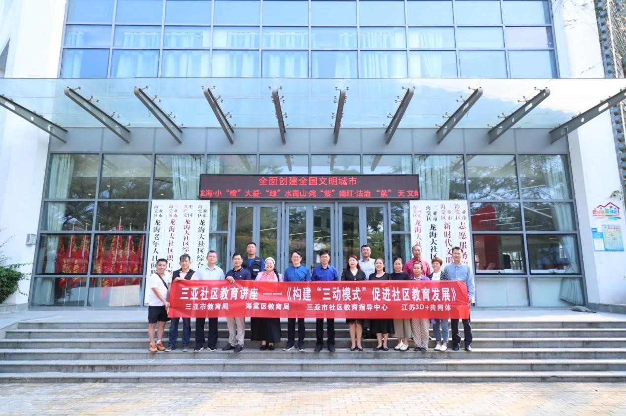 永利集团88304官网