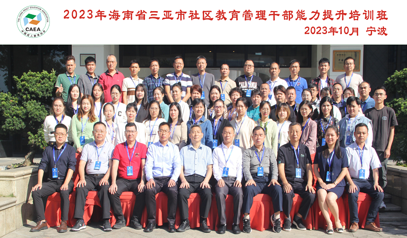 永利集团88304官网