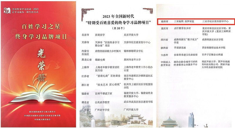 永利集团88304官网