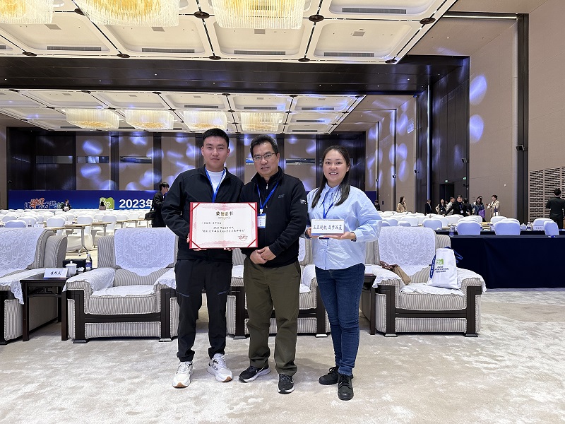 永利集团88304官网