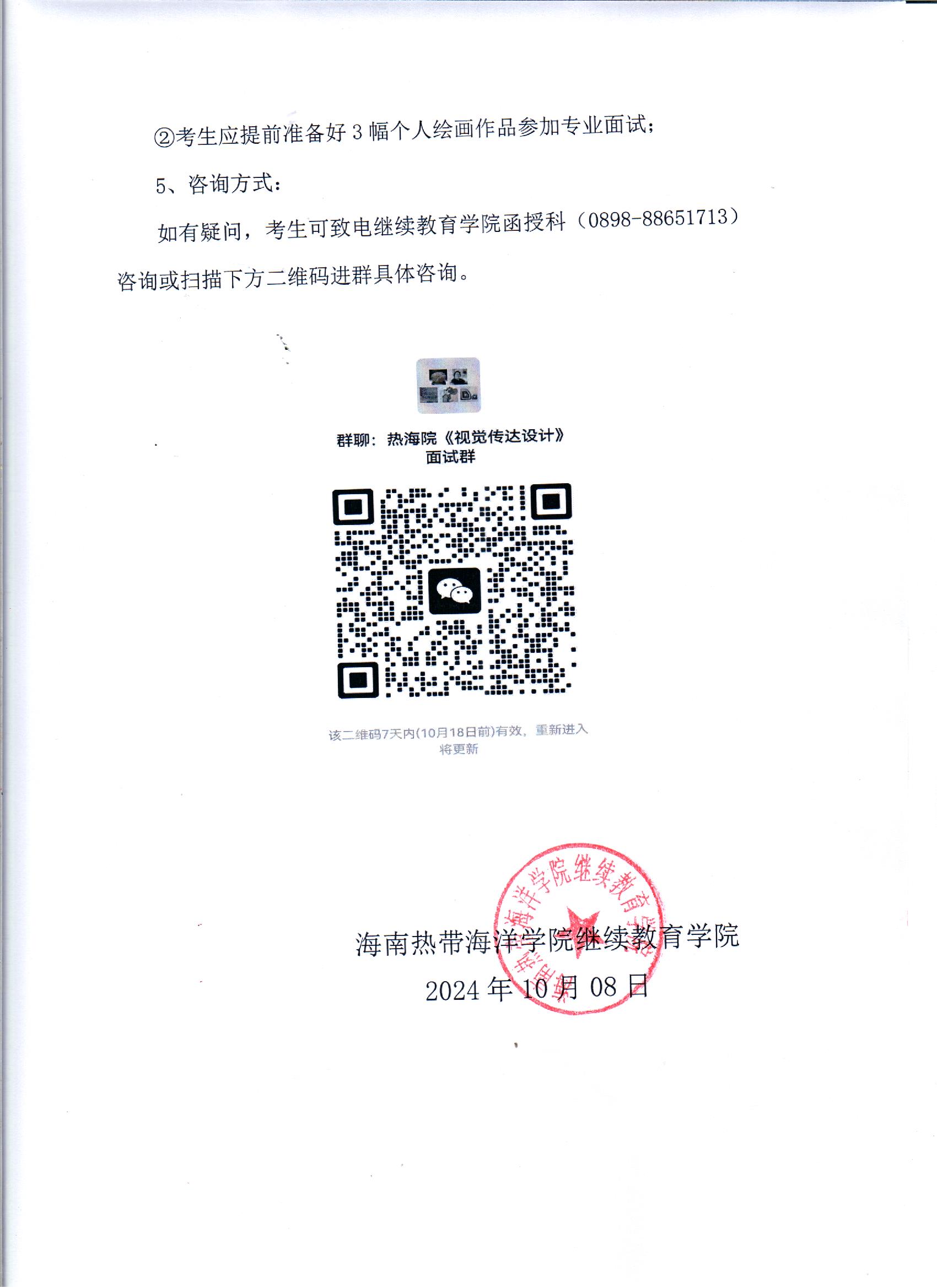 永利集团88304官网