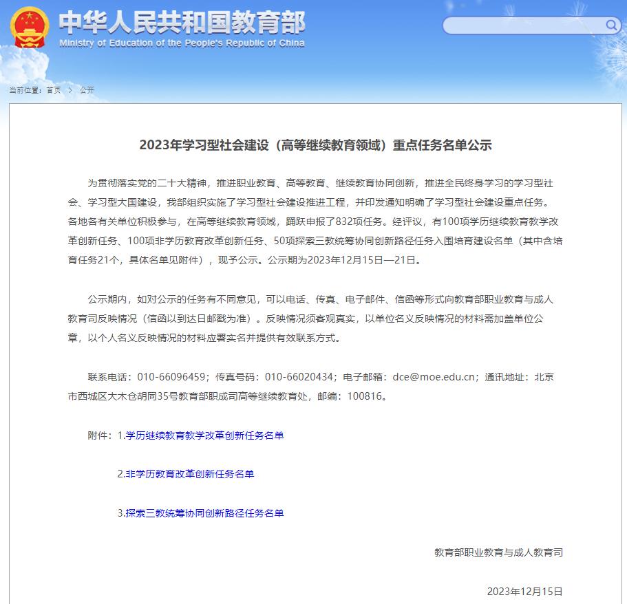 永利集团88304官网