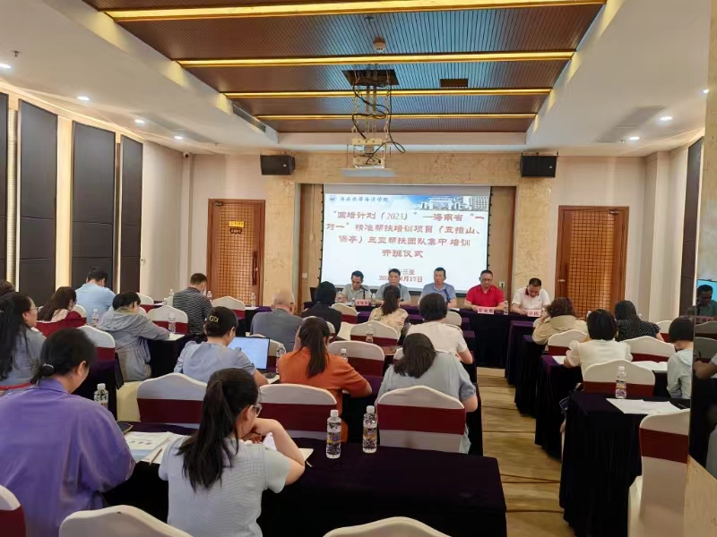 永利集团88304官网