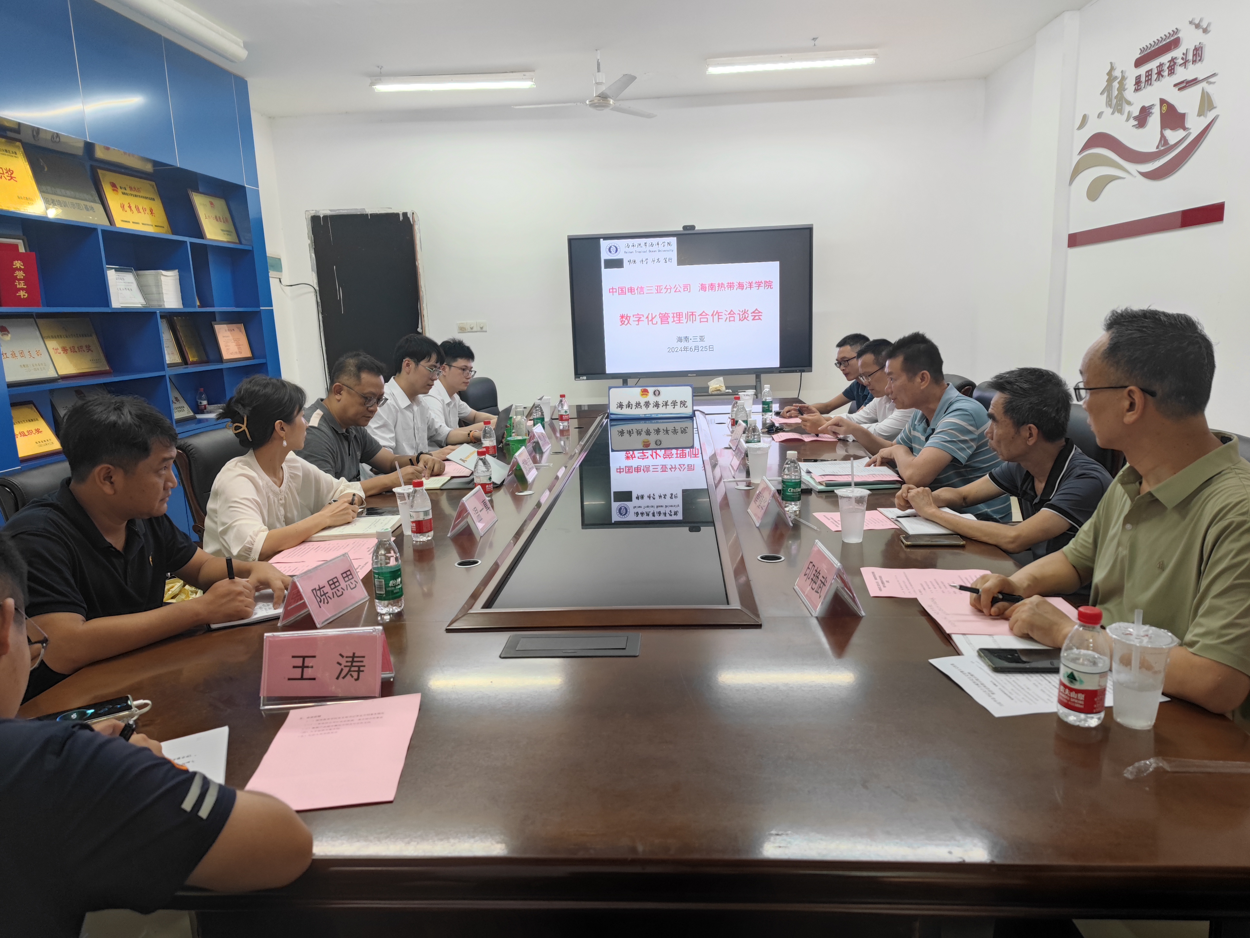 永利集团88304官网