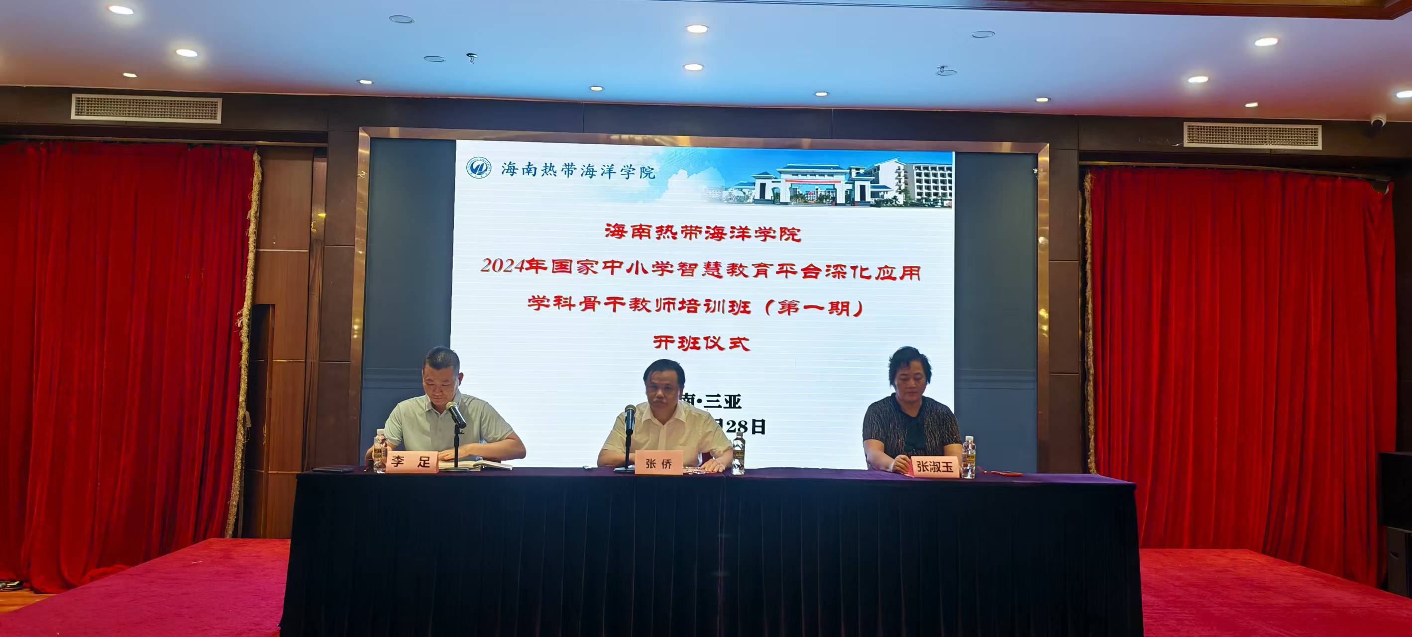 永利集团88304官网