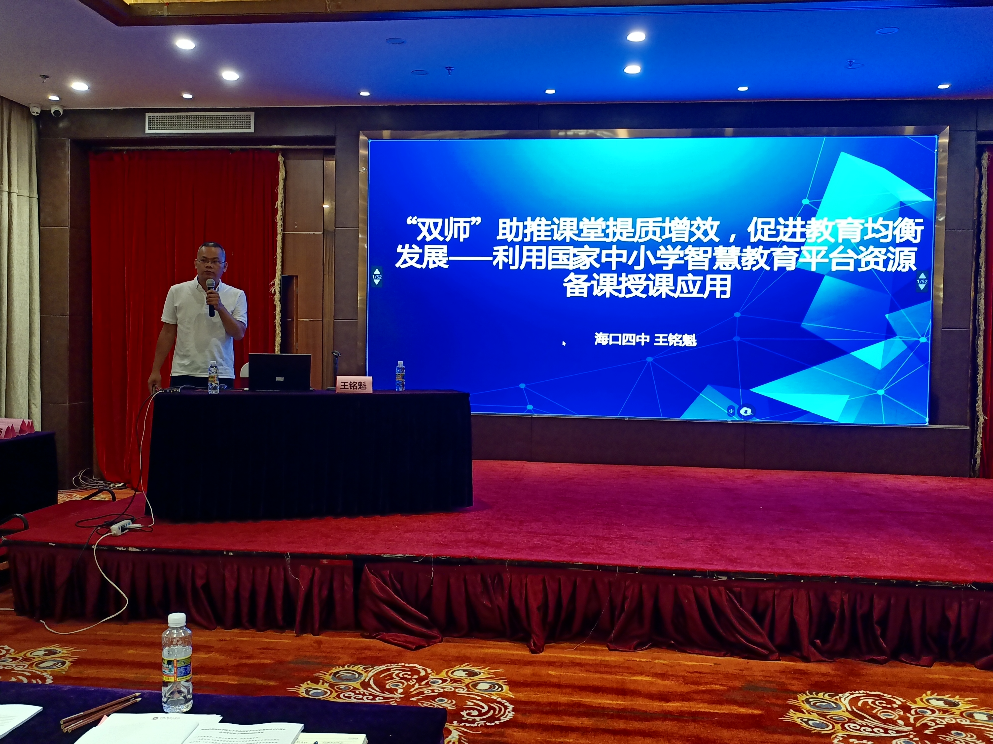 永利集团88304官网