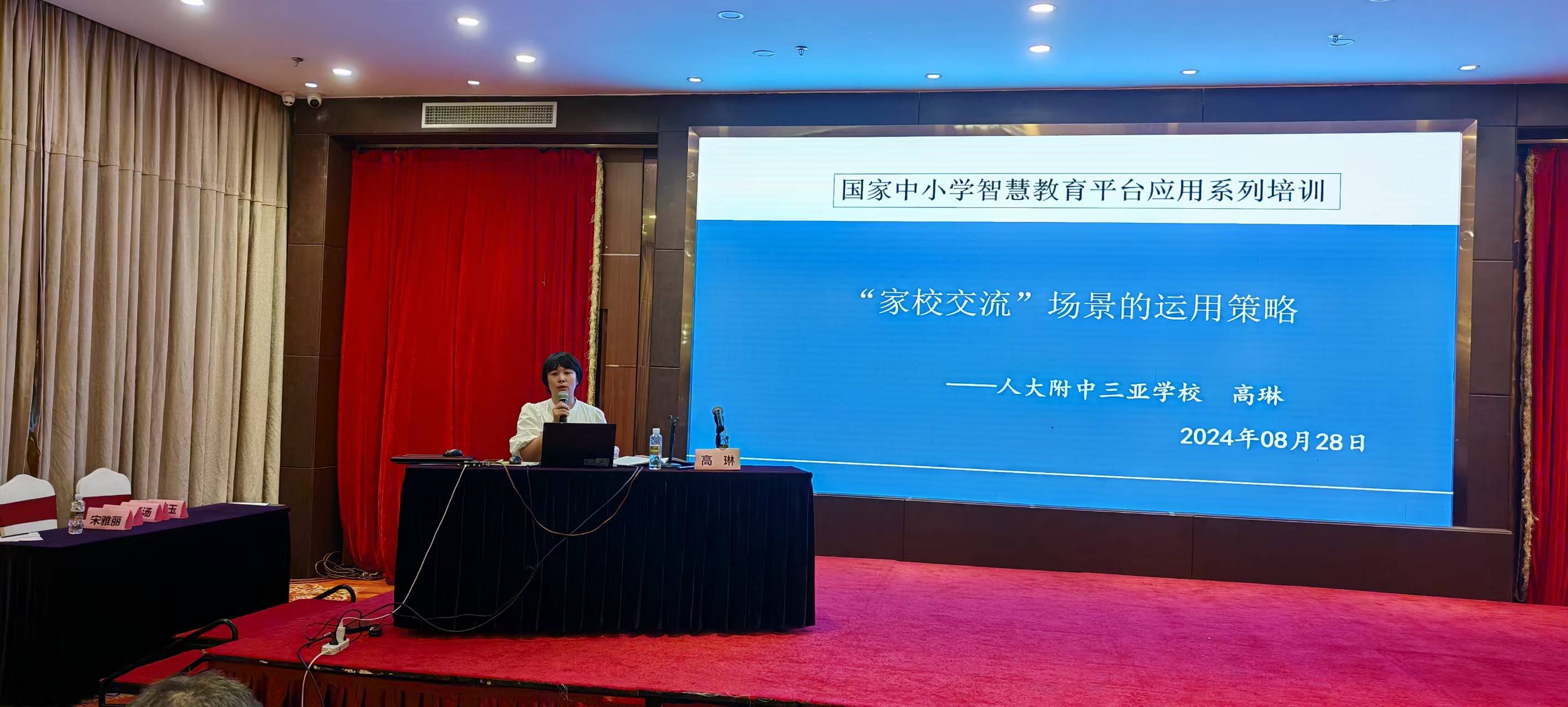 永利集团88304官网