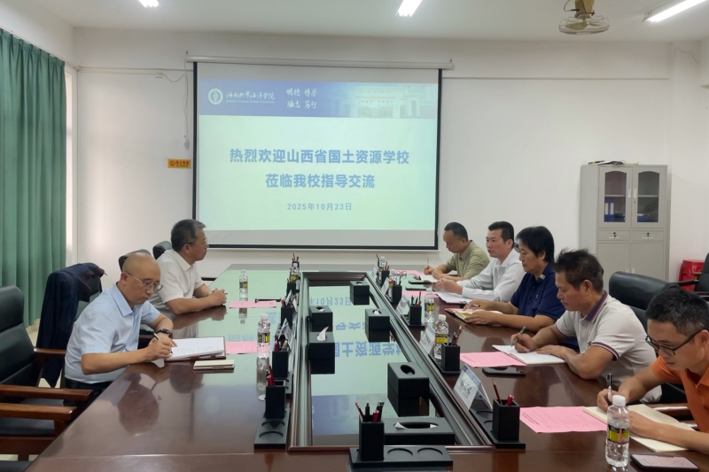 永利集团88304官网