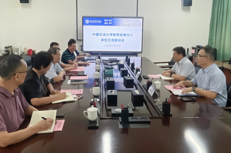 永利集团88304官网